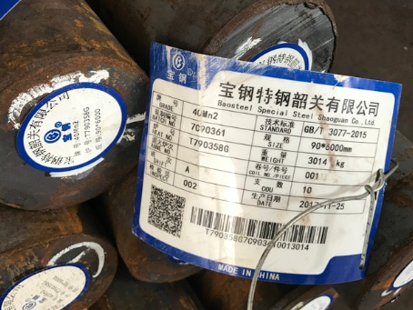 西丰40Mn2合金结构钢